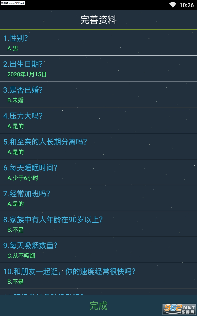 ����������������׿��v1.0.0��ͼ0