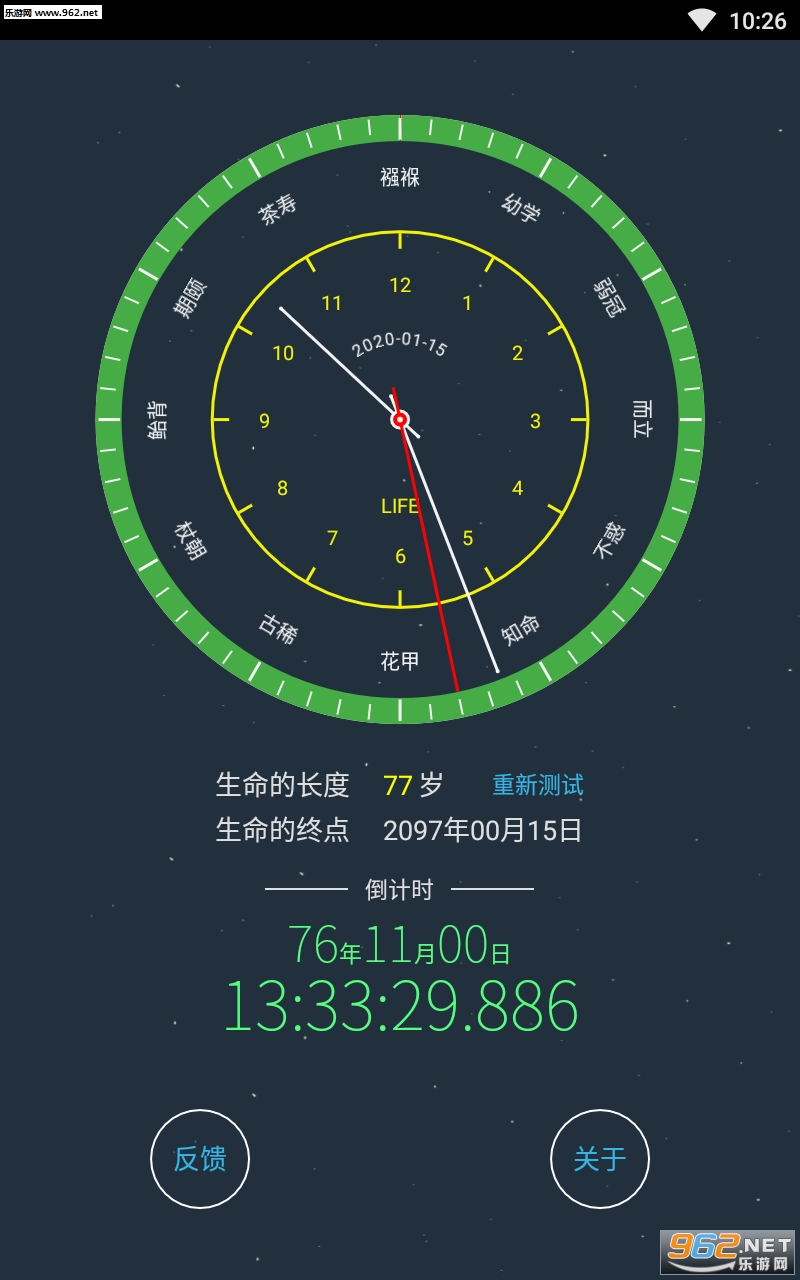 ����������������׿��v1.0.0��ͼ1