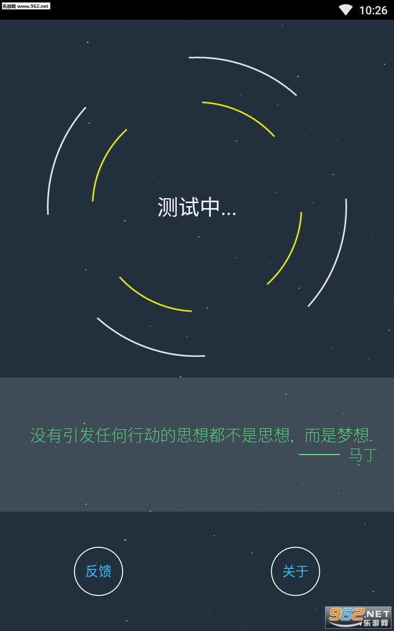 ����������������׿��v1.0.0��ͼ2