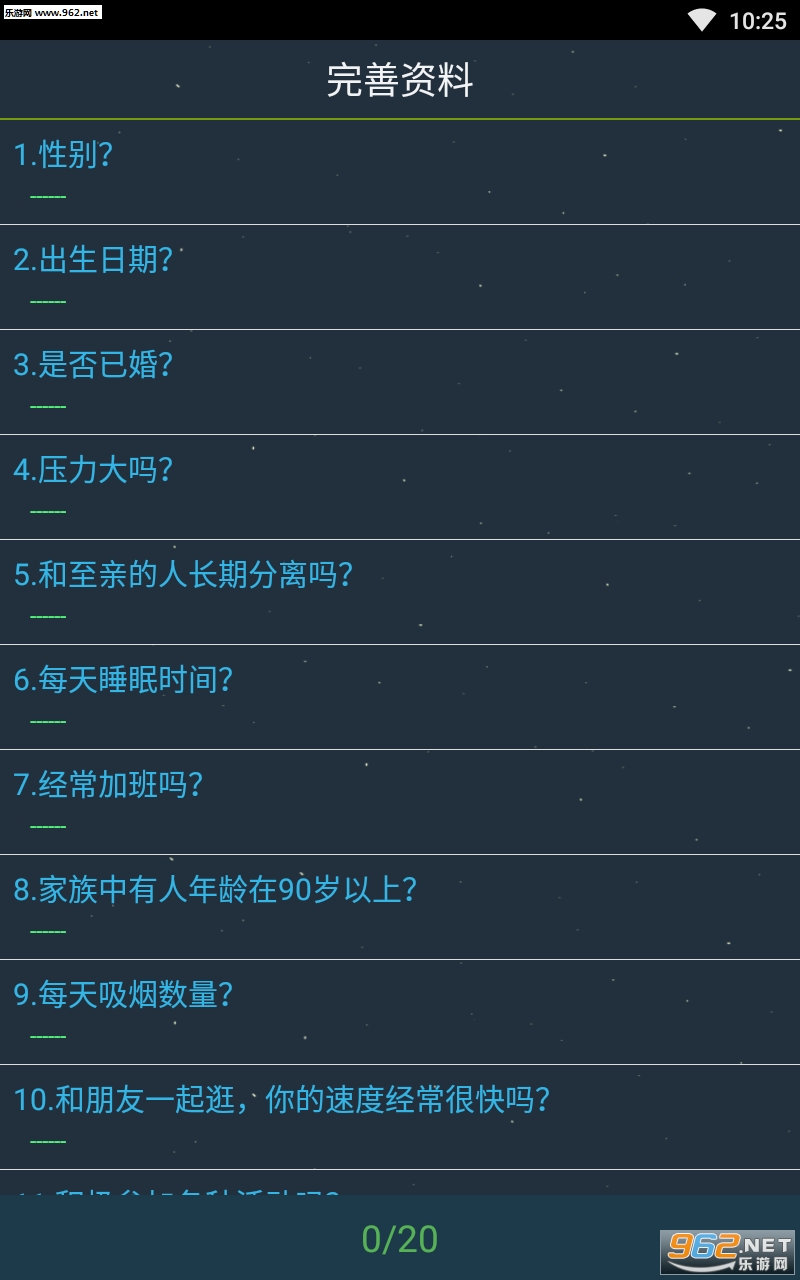 ����������������׿��v1.0.0��ͼ3