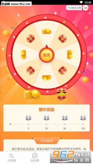 ��׬׬�˶�׬Ǯv1.0.20��ͼ1