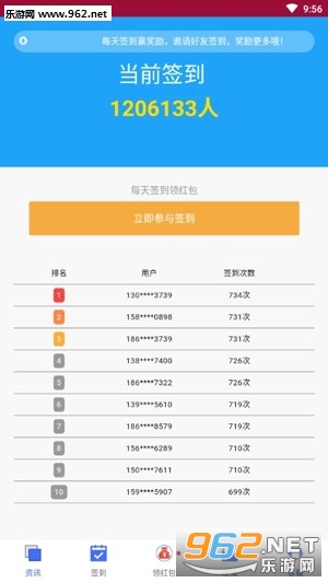 ��������app��׿���ͼ2