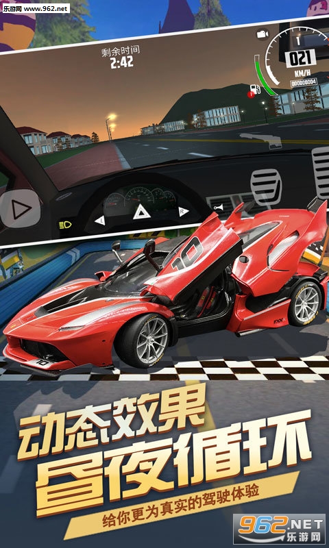 ����ԽҰ��ʻģ��ٷ����ͼ0