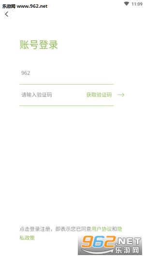 旺仔兼职app官方版截图2