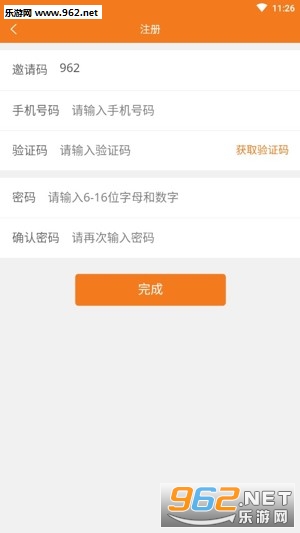 ƽ��èapp��׿���ͼ1