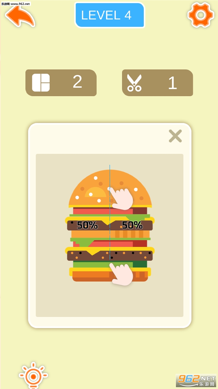 ������ͼCut Out��׿��v5��ͼ1