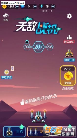 �޵�ս��������ͼ2