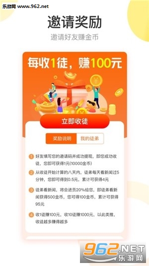 �����������appv2.9.0��ͼ0