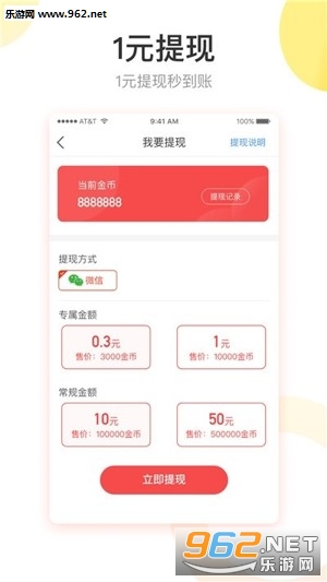 �����������appv2.9.0��ͼ3