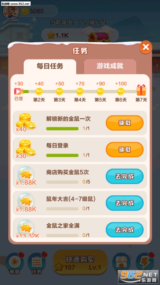 ����󼪺�����ͼ2