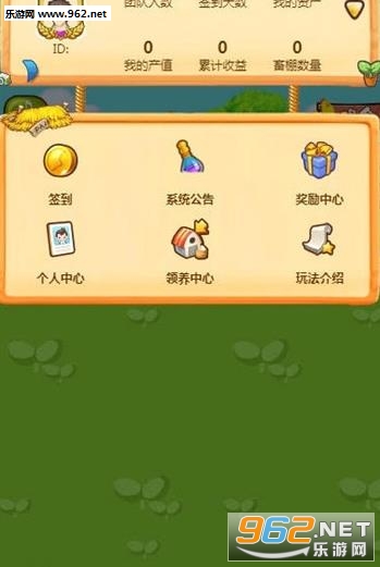 ȫ�����������v1.0 ��׿���ͼ0