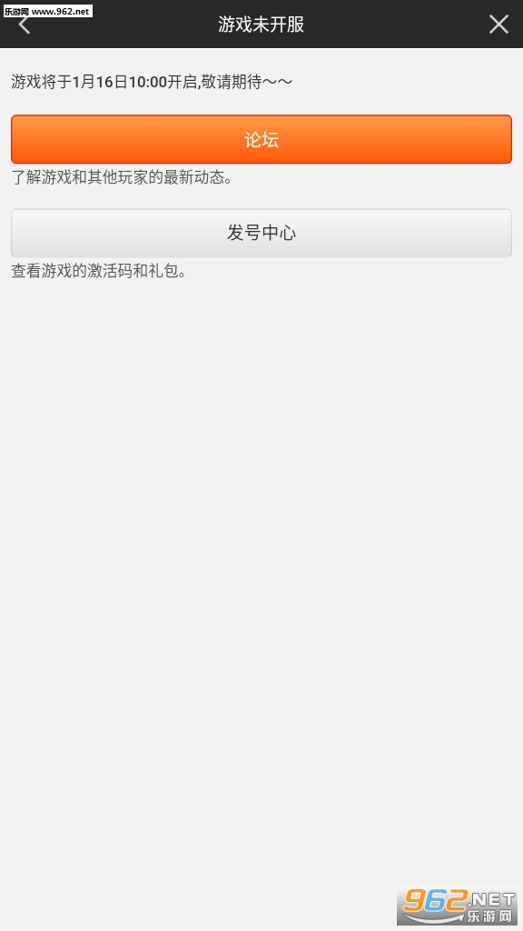 百战封神魔幻手游截图1