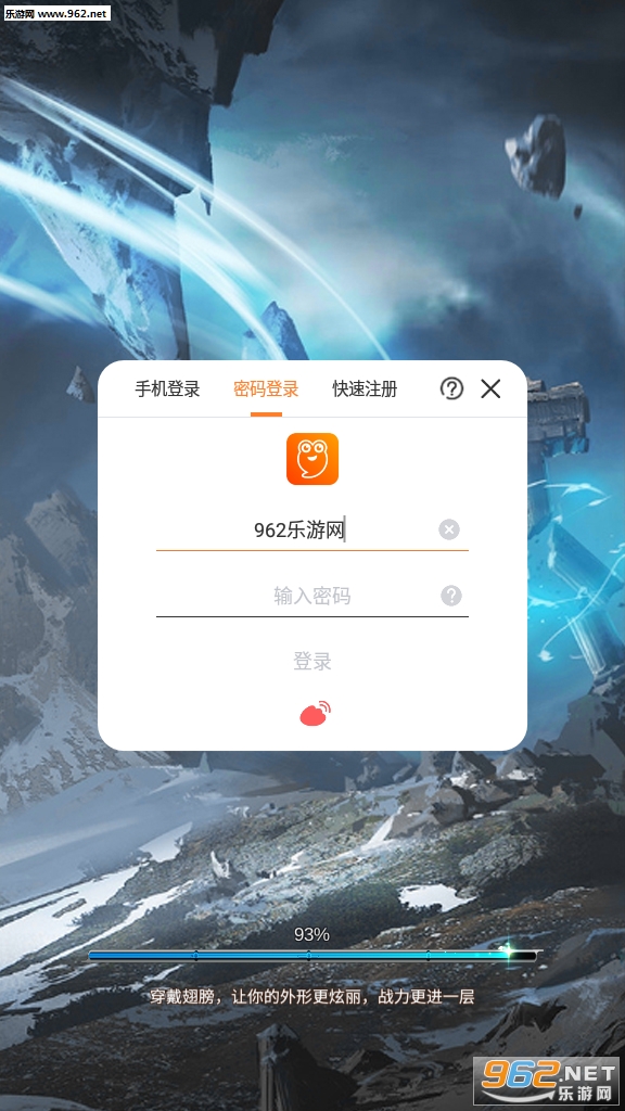百战封神魔幻手游截图2