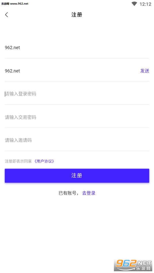 可生态app积分版截图2