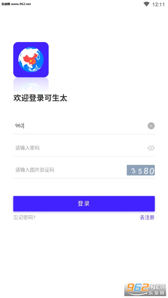 可生态app积分版截图1