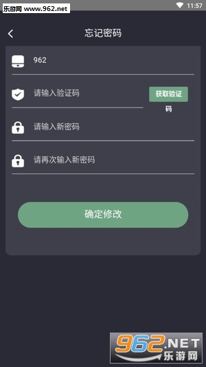 �ҳ���èapp��׿���ͼ0