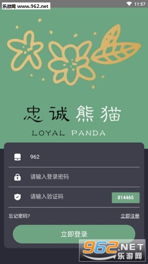 �ҳ���èapp��׿���ͼ1