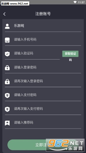 �ҳ���èapp��׿���ͼ2