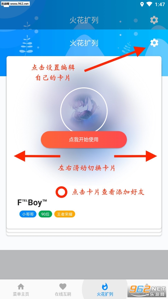 爱上挂机互赞赢红包app截图2