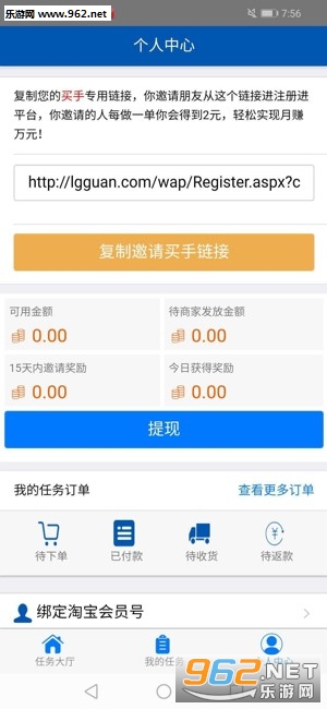 ���ƹ�app���°�v1.0��ͼ3