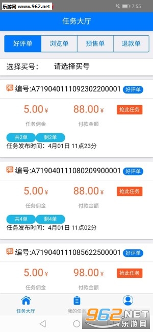���ƹ�app���°�v1.0��ͼ2