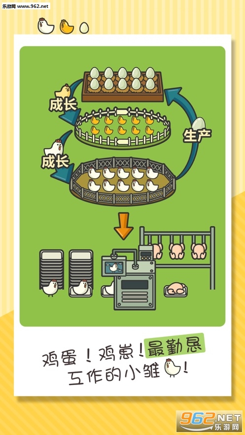 Chicken Hit(击毁那只鸡红包版)截图0