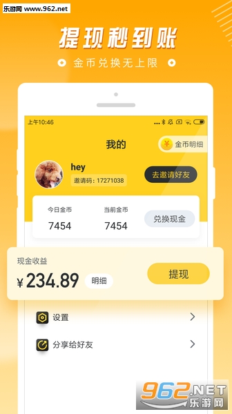 ������APP���°��ͼ0