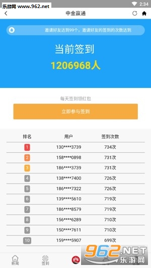 �н�Ӯͨ׬Ǯapp��ͼ0