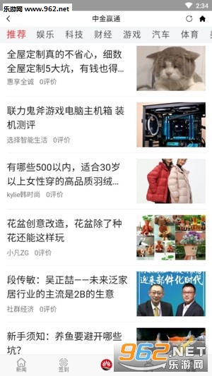 �н�Ӯͨ׬Ǯapp��ͼ2