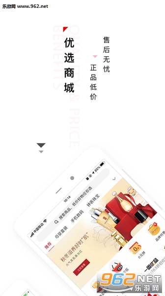 言味号APP官方版截图0
