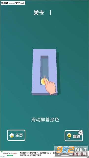 �����Թ������v3.2.4 �ٷ���׿���ͼ0