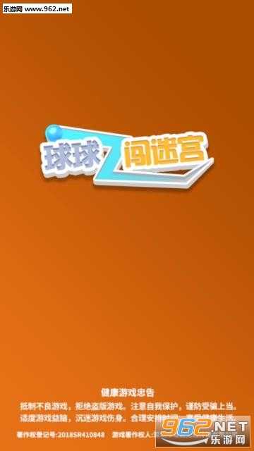 �����Թ������v3.2.4 �ٷ���׿���ͼ1