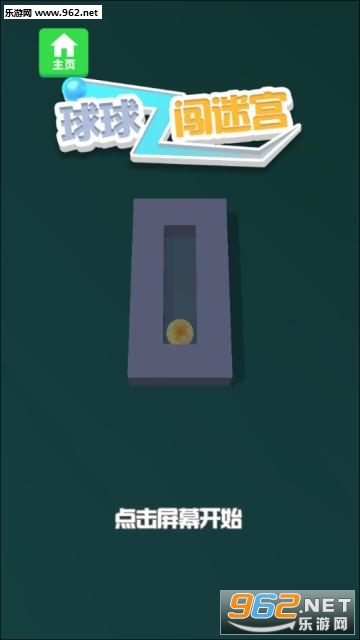 �����Թ������v3.2.4 �ٷ���׿���ͼ2