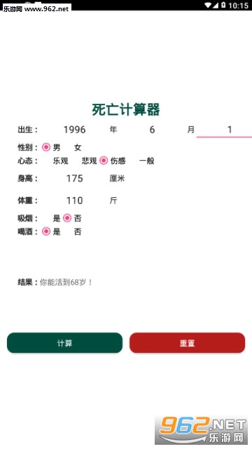 ��ϧʱ������������app��ͼ0