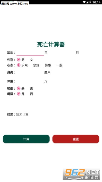 ��ϧʱ������������app��ͼ2