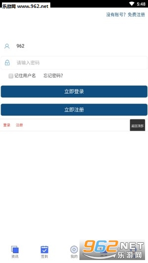 ����ʶ׬Ǯapp��ͼ1