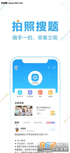 ��ҵ�ﺮ����ҵ������2020appv12.5.2��ͼ1