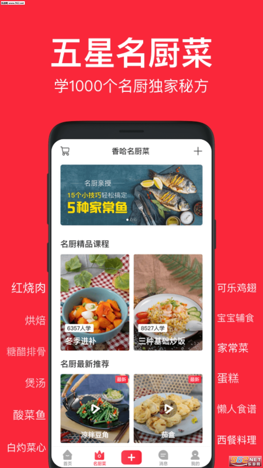 �������appv7.8.6��ͼ0