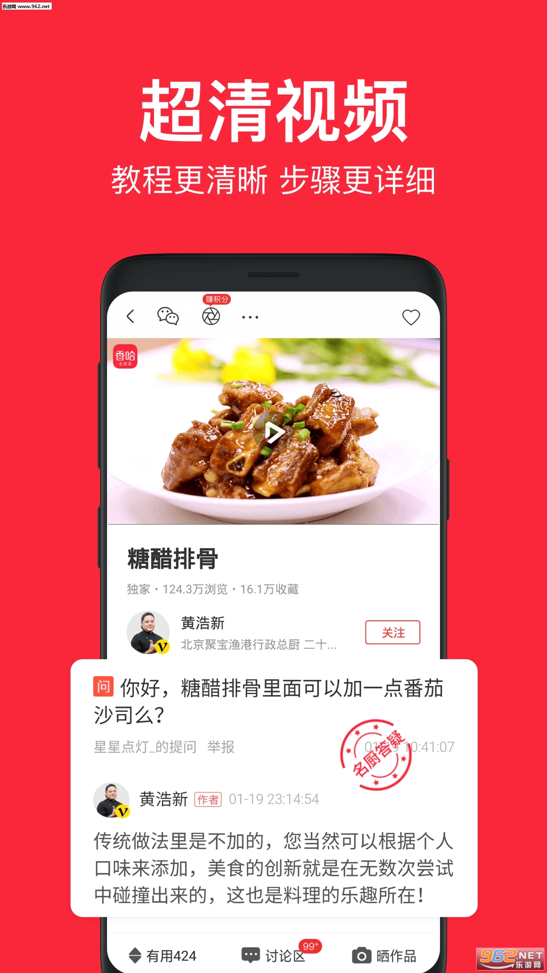 �������appv7.8.6��ͼ1