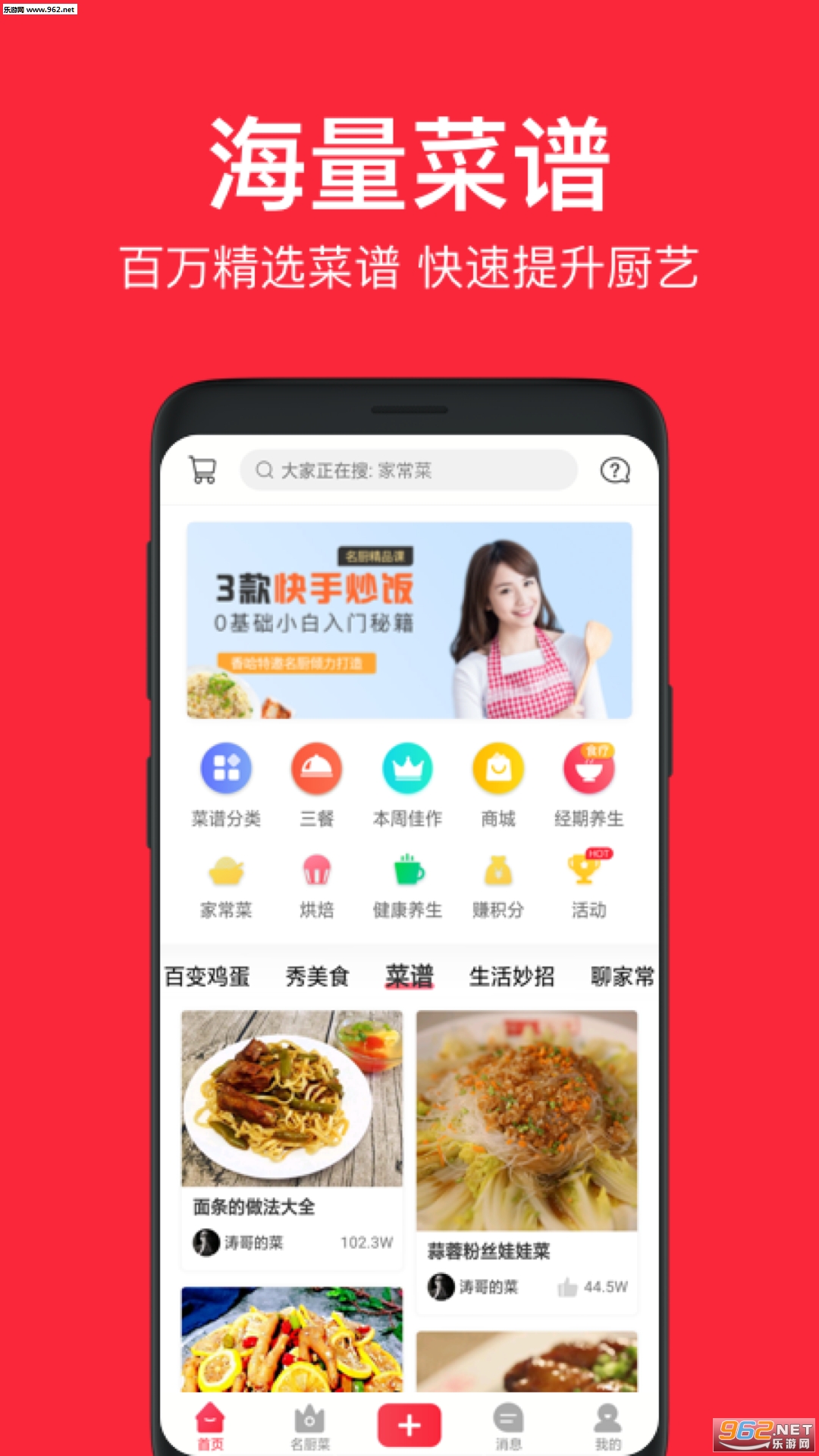 �������appv7.8.6��ͼ3