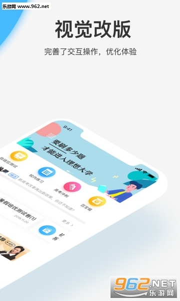 �Դ����èAPPv2.2��ͼ0