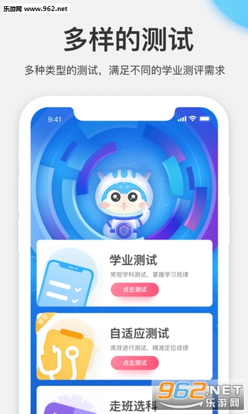�Դ����èAPPv2.2��ͼ1