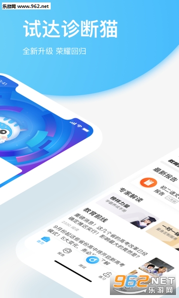 �Դ����èAPPv2.2��ͼ2