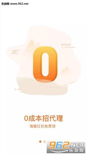 ���Ǻ��׬Ǯappv3.0.7��ͼ1