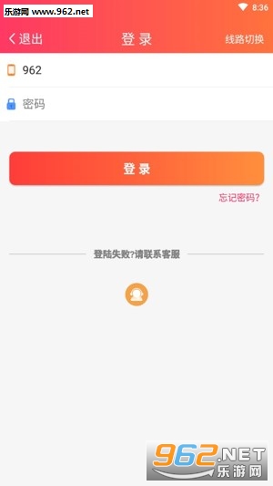 ���Ǻ��׬Ǯappv3.0.7��ͼ2