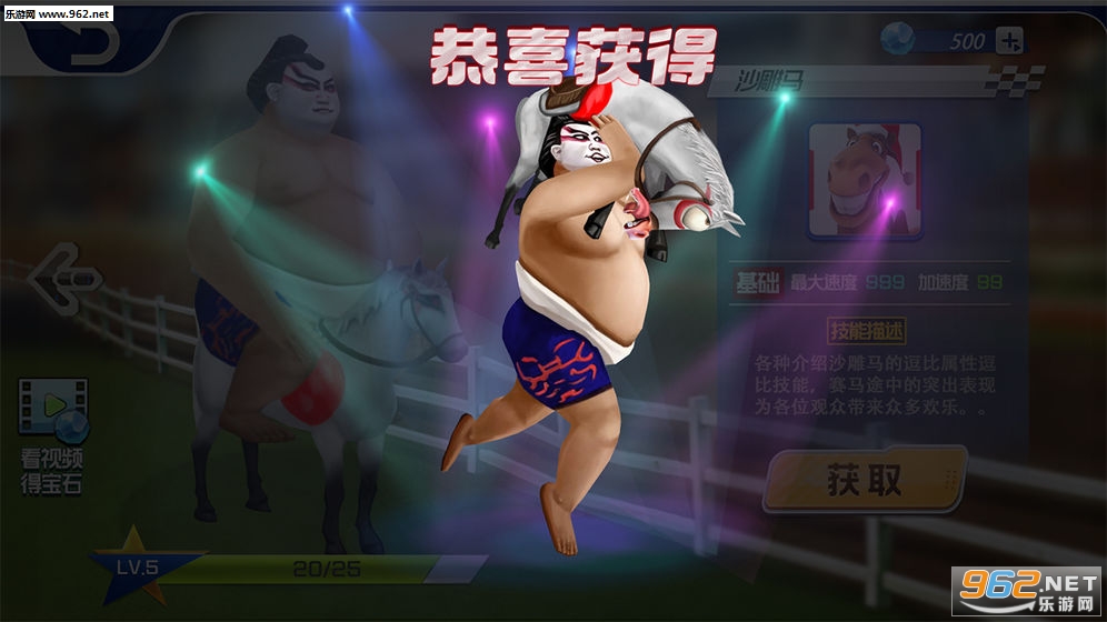 ɳ��������Ϸv1.0��ͼ3