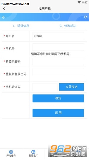 �в���app���°��ͼ1
