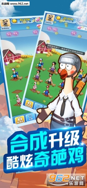 奇葩养鸡场红包版截图1