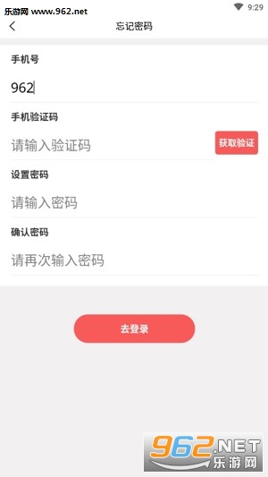 ����׬app��׿��v1.0.0��ͼ0