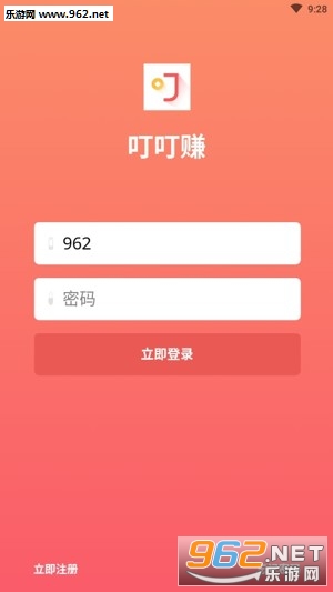 ����׬app��׿��v1.0.0��ͼ1